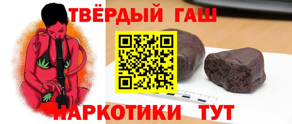 ГАШИШ Ice-O-Lator Новодвинск