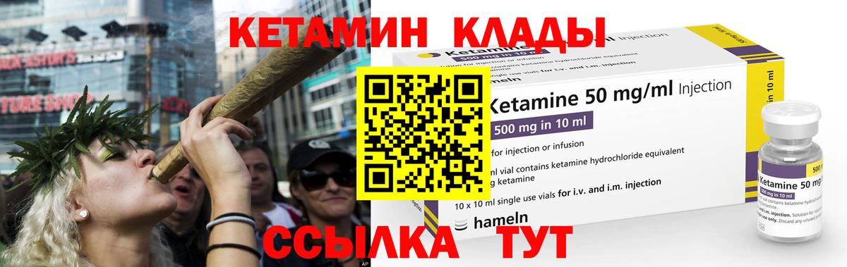 Новодвинск  mega рабочий сайт  Вход с VPN  Кетамин ketamine 