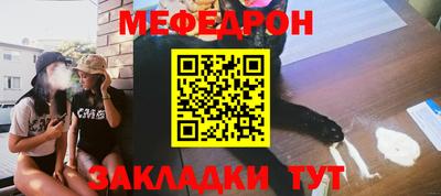 мет Севастополь