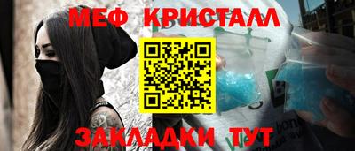 ПСИЛОЦИБИНОВЫЕ ГРИБЫ Северобайкальск
