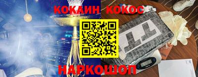 гидра Свободный
