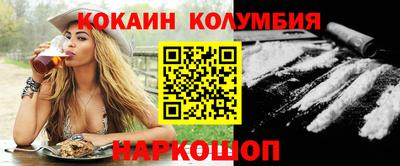 ПСИЛОЦИБИНОВЫЕ ГРИБЫ Северобайкальск