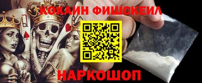 гидра Свободный