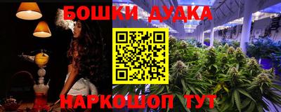 ПСИЛОЦИБИНОВЫЕ ГРИБЫ Северобайкальск