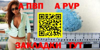гидра Свободный