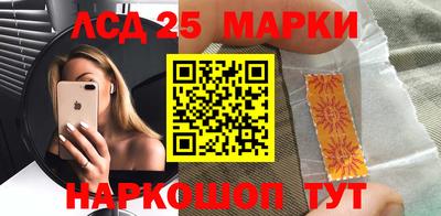 гидра Свободный