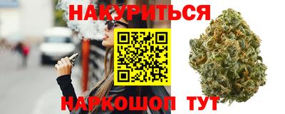 мет Севастополь