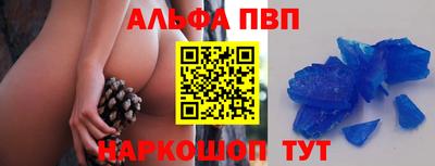 мет Севастополь