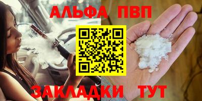 гидра Свободный