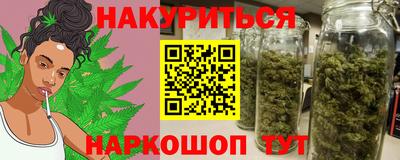 ПСИЛОЦИБИНОВЫЕ ГРИБЫ Северобайкальск