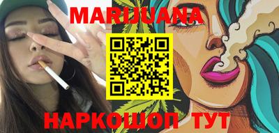 мет Севастополь