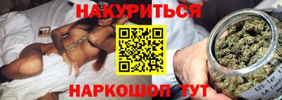 ПСИЛОЦИБИНОВЫЕ ГРИБЫ Северобайкальск