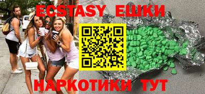 ПСИЛОЦИБИНОВЫЕ ГРИБЫ Северобайкальск