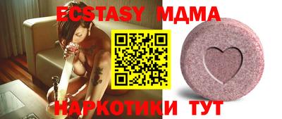 мет Севастополь
