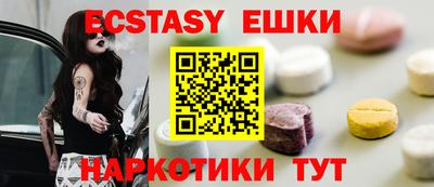 гидра Свободный