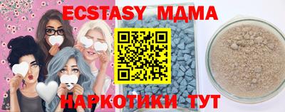 гидра Свободный