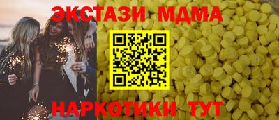 ПСИЛОЦИБИНОВЫЕ ГРИБЫ Северобайкальск