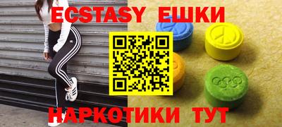 мет Севастополь