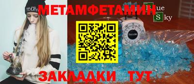 ПСИЛОЦИБИНОВЫЕ ГРИБЫ Северобайкальск
