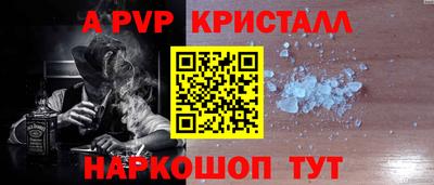 гидра Свободный