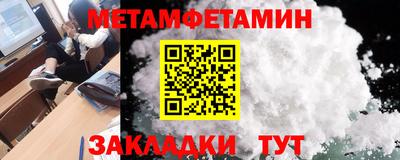 ПСИЛОЦИБИНОВЫЕ ГРИБЫ Северобайкальск