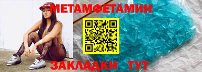 гидра Свободный