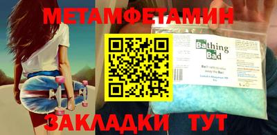 мет Севастополь