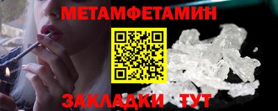 гидра Свободный