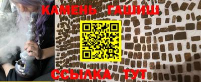 мет Севастополь