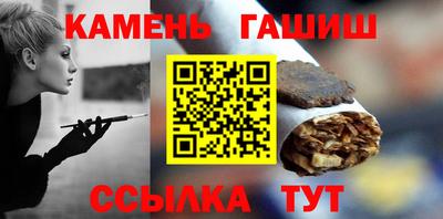 ПСИЛОЦИБИНОВЫЕ ГРИБЫ Северобайкальск