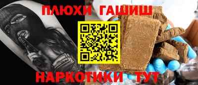 мет Севастополь