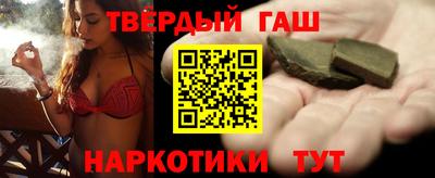 мет Севастополь