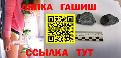 гидра Свободный