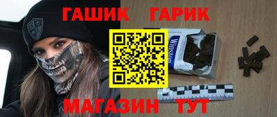мет Севастополь