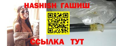 гидра Свободный