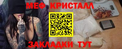 мет Севастополь