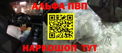 мет Севастополь