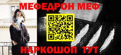 гидра Свободный