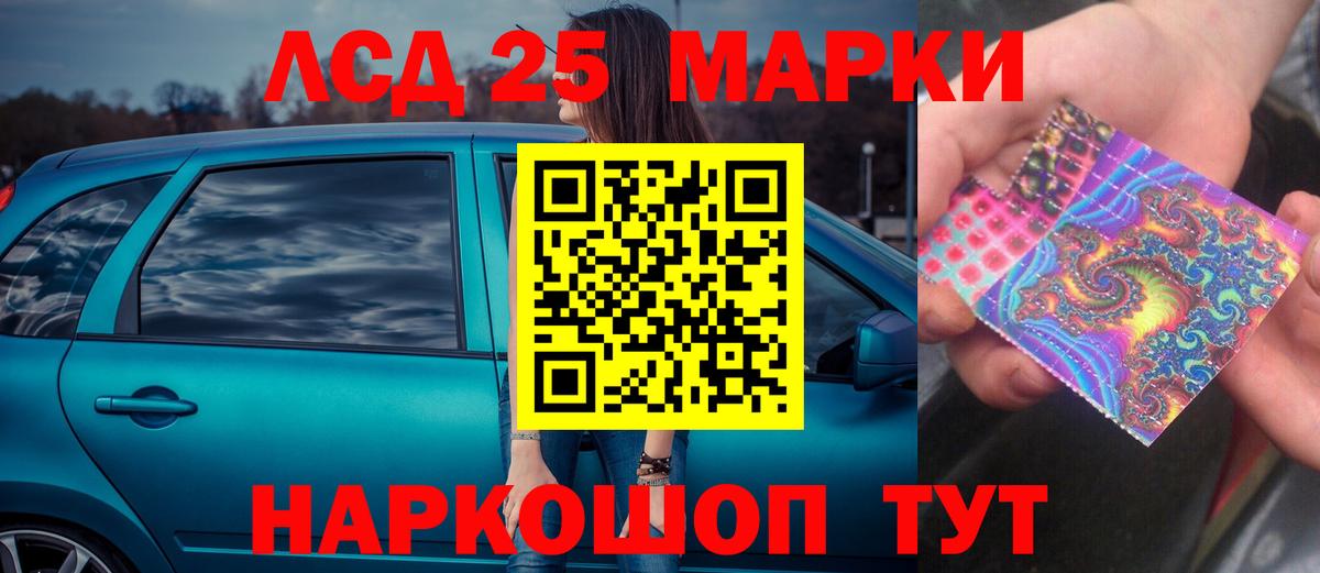 Лсд 25 экстази ecstasy Новодвинск