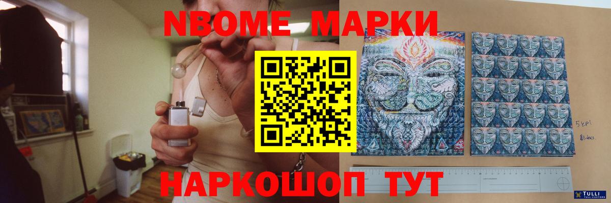 LSD-25 экстази ecstasy  ЛСД экстази кислота  мега рабочий сайт  Вход с VPN  Новодвинск 