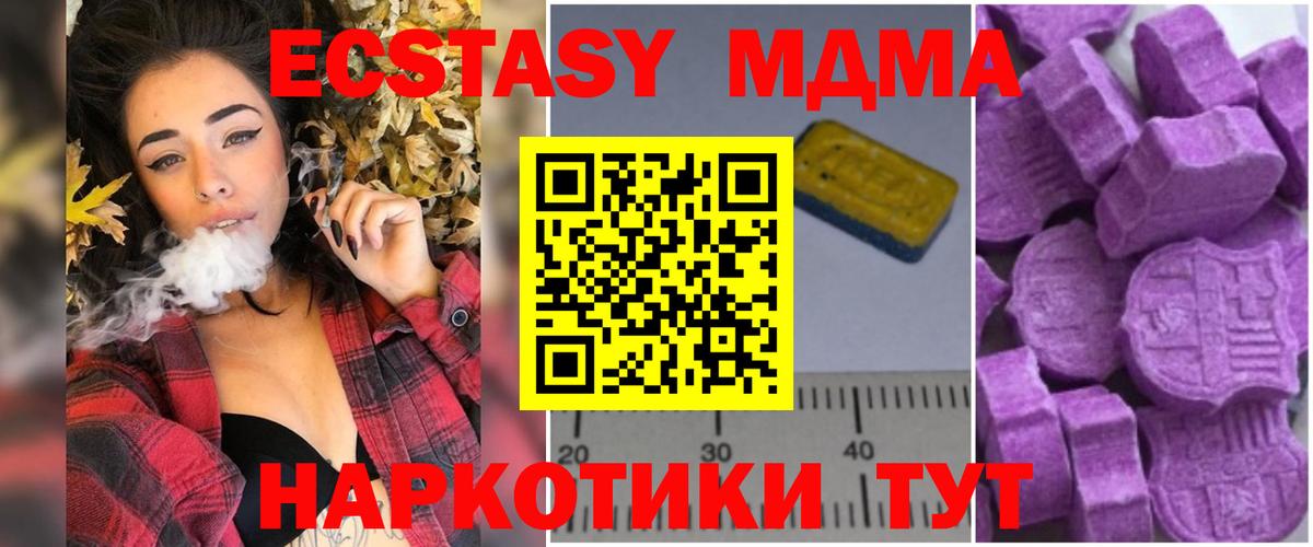 MDMA VHQ Новодвинск