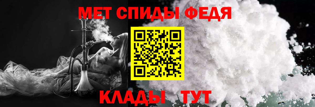 Метамфетамин Декстрометамфетамин 99.9% Новодвинск