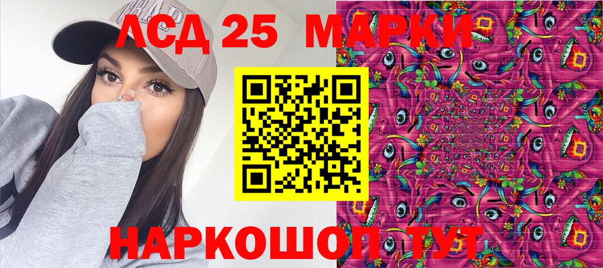 Наркотические марки 1,5мг  Наркотические марки 1,5мг  Вход с VPN  Наркотические марки  Новодвинск 