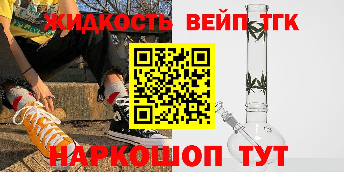 Дистиллят ТГК Wax Новодвинск